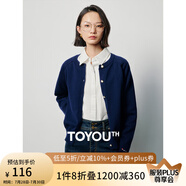 初語(yǔ)薄款圓領(lǐng)針織開衫女小外套春秋新款百搭短款早秋外搭上衣 寶藍(lán)色8333019 M