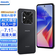 飛利浦（PHILIPS）M90 智能手機(jī)八核輕薄炫彩設(shè)計(jì)90Hz高刷 6GB高速運(yùn)行 百元大屏學(xué)生手機(jī)老人老年備用機(jī) 雅丹黑 4+128G