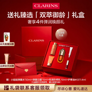 嬌韻詩全新第九代黃金雙萃精華30ml 緊致修護(hù)維穩(wěn)抗皺護(hù)膚品禮物