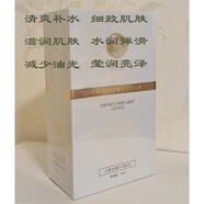 【官方】女媧莊園密羅木深層補水藏紅花亮膚六勝肽復(fù)顏緊致復(fù)活草 小黃油精華潤膚乳
