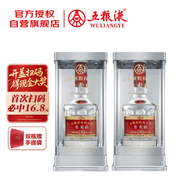  五糧液專賣店1995 30周年版 濃香型白酒 52度 500ml*2 雙瓶裝