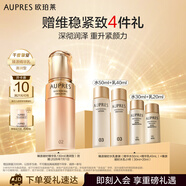 歐珀萊（AUPRES）臻源凝時精華乳液(清潤型）130ml 鎖住滋潤 改善空洞肌