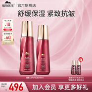 植物醫(yī)生紫靈芝護(hù)膚品套裝多效駐顏抗皺補水保濕送禮 兩件套:凝露+乳液