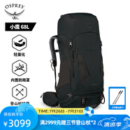 OSPREY 登山包 小鷹/鷂鷹38/48/58/68L 戶外徒步登山包戶外旅行雙肩背包 黑色68L/小鷹L/XL