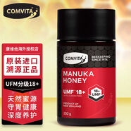 康維他麥盧卡花蜂蜜 蜂膠潤喉硬糖 新西蘭原裝進(jìn)口 麥盧卡花蜂蜜(UMF18+)250g