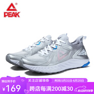 匹克（PEAK）態(tài)極3.0pro夏季網(wǎng)面運動(dòng)鞋1.0減震透氣輕便跑步鞋男女防滑耐磨 大白/銀色(男款)ET22617H 42
