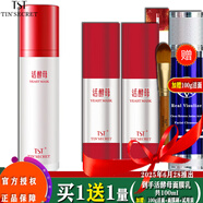 TST活酵母面膜乳冰肌如玉修護凍膜洗面奶保濕水身體乳系列/ 活酵母面膜乳共100ml