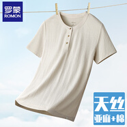 羅蒙（ROMON）亨利領(lǐng)亞麻短袖T恤男夏季薄款天絲棉麻半袖寬松休閑上衣冰感體恤 杏色 3XL 【適合170-185斤】