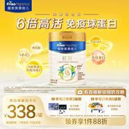美素佳兒（Friso）皇家旺玥兒童營養(yǎng)奶粉3周歲以上兒童罐裝800g?含優(yōu)量DHA