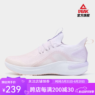 匹克（PEAK）態(tài)極5.0跑鞋春夏戶外輕便軟底回彈透氣學(xué)生百搭中高考試運動鞋 竹桃粉/水晶紫(女款) 37