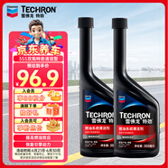 雪佛龍（Chevron）特勁TCP汽油添加劑 355毫升2瓶 燃油寶除積碳 原液進口汽車清潔劑
