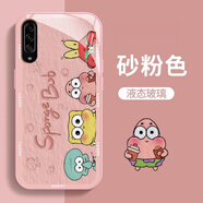 小莓介卡通比奇堡適用三星GalaxyA90手機殼A72新款A71金屬漆A70玻璃A56防摔A55創(chuàng  )意A33可愛(ài)A54全包保護套 玻璃殼-油畫(huà)比奇堡-粉色 三星Galaxy A90 5G