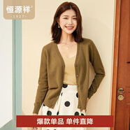恒源祥純羊毛衫開(kāi)衫女裝外搭秋冬V領(lǐng)毛衣針織衫百搭純色上衣外套女 杏仁色 L /170/92A