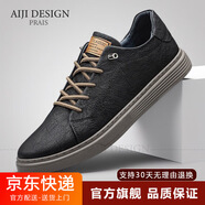 AIJI板鞋男品牌輕奢沖孔透氣夏季新款真牛皮高檔休閑鞋男士小白鞋子男 黑色【四季款】 42