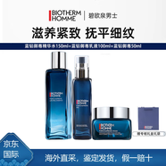 碧歐泉（BIOTHERM）藍鉆御尊緊致淡紋三件套男士護膚品套裝送男友生日禮物送女友 精華水+乳液+面霜【配禮盒禮袋】