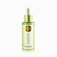 相宜本草（INOHERB）正品山茶花精粹油精油煥活緊致抗皺滋潤新款 睡蓮保濕30ml