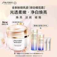 資生堂（SHISEIDO）資生堂盼麗風姿透白淡斑凝霜 50ml