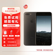 蘋果7plus Apple iPhone7plus 二手蘋果手機 手機 手機apple 磨砂黑 32G全網(wǎng)通【更換100%電池】 9成新