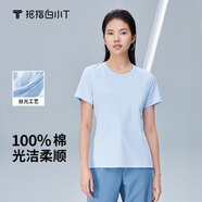 拇指白小T 【斷碼清倉】男士短袖t恤男短袖純棉衣服打底衫易打理上衣 【絲光棉】天藍(lán)女款-無T標(biāo) L