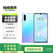 HUAWEI 華為P30 麒麟980全面屏智能安卓學(xué)生游戲 天空之境 8G+64G