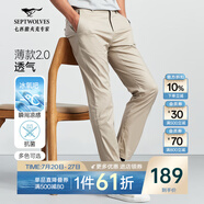 七匹狼休閑褲男天絲抗菌彈力褲子夏季商務(wù)直筒長(zhǎng)褲通勤男褲【四季款】 701(卡其色)-冰感天絲抗菌 31 78A
