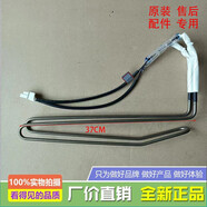 初構(gòu)想適用奧馬BCD-252WF 253WF 255WFHA冰箱配件 化霜發(fā)熱管 加熱器