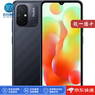 XIAOMI【日本直郵】小米（Xiaomi）智能手機(jī) 大屏幕 安卓系統(tǒng) 海外版 Redmi 12C【暗影黑 4+128GB】