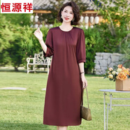 恒源祥媽媽裝中袖連衣裙夏季時(shí)尚純色洋氣系帶收腰中長(cháng)款氣質(zhì)高檔裙子女 酒紅色 5XL 【建議150-165斤】