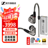 森海塞爾IE600 IE900有線耳機旗艦級HiFi音樂高保真動圈塞子入耳式耳掛耳塞超寬換能器套裝送男朋友的禮物 IE600+山靈UA1 Plus小尾巴