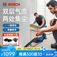 博世（BOSCH）車(chē)載吸塵器GAS系列充電式工業(yè)手持吸塵器18V鋰電家用無(wú)線(xiàn)除塵器 GAS 18V-1【兩電一充2.0Ah】