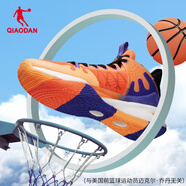 喬丹（QIAODAN）風(fēng)刃2代專業(yè)實(shí)戰(zhàn)碳板籃球鞋巭Light減震運(yùn)動(dòng)鞋男鞋透氣戰(zhàn)靴男球鞋 原子橙/幻境紫【風(fēng)刃】 41