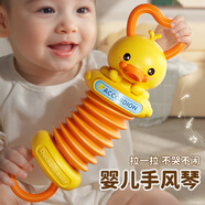 鑫思特（XST）黃鴨仿真迷你手風(fēng)琴嬰兒玩具寶寶抓握訓練兒童手拉風(fēng)琴早教 747-1