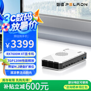 磐鐳筆記本電腦外接顯卡塢OCulink拓展塢雙雷電兼容USB4/AMD RX7600M XT獨顯便攜式高性能顯卡擴展塢 Link G1 顯卡塢/RX7600M XT獨顯