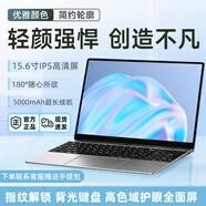 【補貼20%】英特爾AI筆記本電腦2TB輕薄本48G設計辦公學(xué)生手提 頂配N(xiāo)95+AI終端+4K級藍光屏 48G運行內存+2TB超速硬盤(pán)