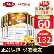 美贊臣安敏健LGG深度水解奶粉無(wú)乳糖腹瀉水解蛋白益生菌免敏奶粉400g 波蘭版1段(0月+)【6罐裝】