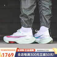 耐克（NIKE）Air Zoom Alphafly NEXT 黑綠 跑鞋 CI9925-400 CI9925-100【男款】 41