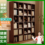蔓斯菲爾（MSFE） 書架簡約落地收納多功能大容量省空間儲物架多層置物書架柜子 全實木整墻書架>150x30x180CM