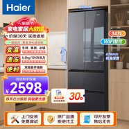 海爾冰箱343升法式多門四門家用一級(jí)能效雙變頻冰箱黑金凈化除菌凈味靜音鋼化玻璃面板 風(fēng)冷無(wú)霜電冰箱 【線下同款】一級(jí)雙變頻+黑金凈化+WiFi手機(jī)智控