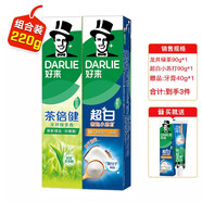 好來（DARLIE）原黑人牙膏雙重薄荷超白茶倍健小蘇打家庭套裝官方 【共220g】小蘇打+綠茶+牙膏40g 0g