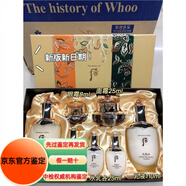 后新版天氣丹三件套 韓國Whoo后華泫水乳面霜套盒 修復(fù)緊致 新版天氣丹三件套
