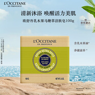 歐舒丹乳木果馬鞭草潔膚皂100g清潔香皂持久留香易沖洗不緊繃生日