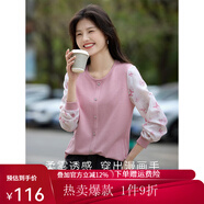 熙世界sllsky時尚洋氣蝴蝶印花雪紡長袖拼接針織T恤上衣2025早春新款 珊瑚粉 M