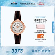天梭（TISSOT）官旗 瑞士手表小美人系列石英女士腕表送女友畢業(yè)禮物 棕色皮帶 T126.010.36.013.00
