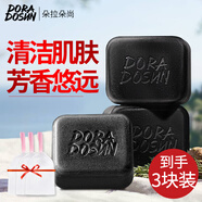 朵拉朵尚小綠皂洗手香皂茶樹(shù)皂面部男女洗澡臉全身沐浴肥皂 【到手3塊】小黑皂110g*3