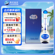 洋河 夢(mèng)之藍M3 45度 500ml單瓶裝 綿柔濃香型白酒
