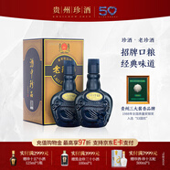 珍酒【官方旗艦】老珍酒 醬香型白酒 純糧酒口糧酒 貴州名酒 宴請送禮 53度 500mL 2瓶 老珍酒2瓶送禮袋