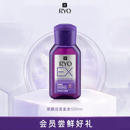 呂（Ryo）【京東試用】防脫呂洗發(fā)水100ml