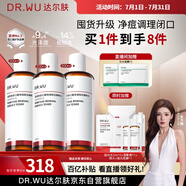 達(dá)爾膚（DR.WU）杏仁酸凈透拋光精粹爽膚水去角質(zhì)提亮控油補(bǔ)水保濕200ml*3