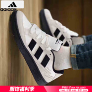 阿迪達(dá)斯 （adidas）男鞋板鞋 25夏季新款運動鞋透氣輕便白色休閑鞋低幫鞋子男 IH0961/時尚黑白/曬圖退10 42