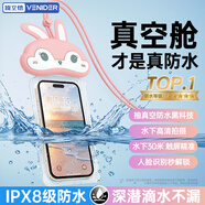 VENIDER【真空艙防水】手機(jī)防水袋可觸屏防水套大號(hào)掛繩防雨手機(jī)套游泳深潛水下拍照漂流溫泉密封袋